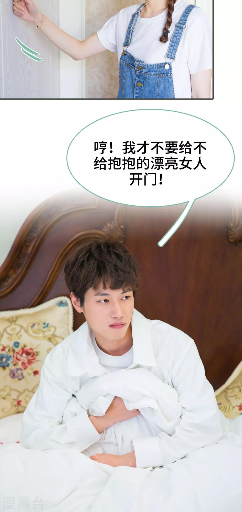 第4话11