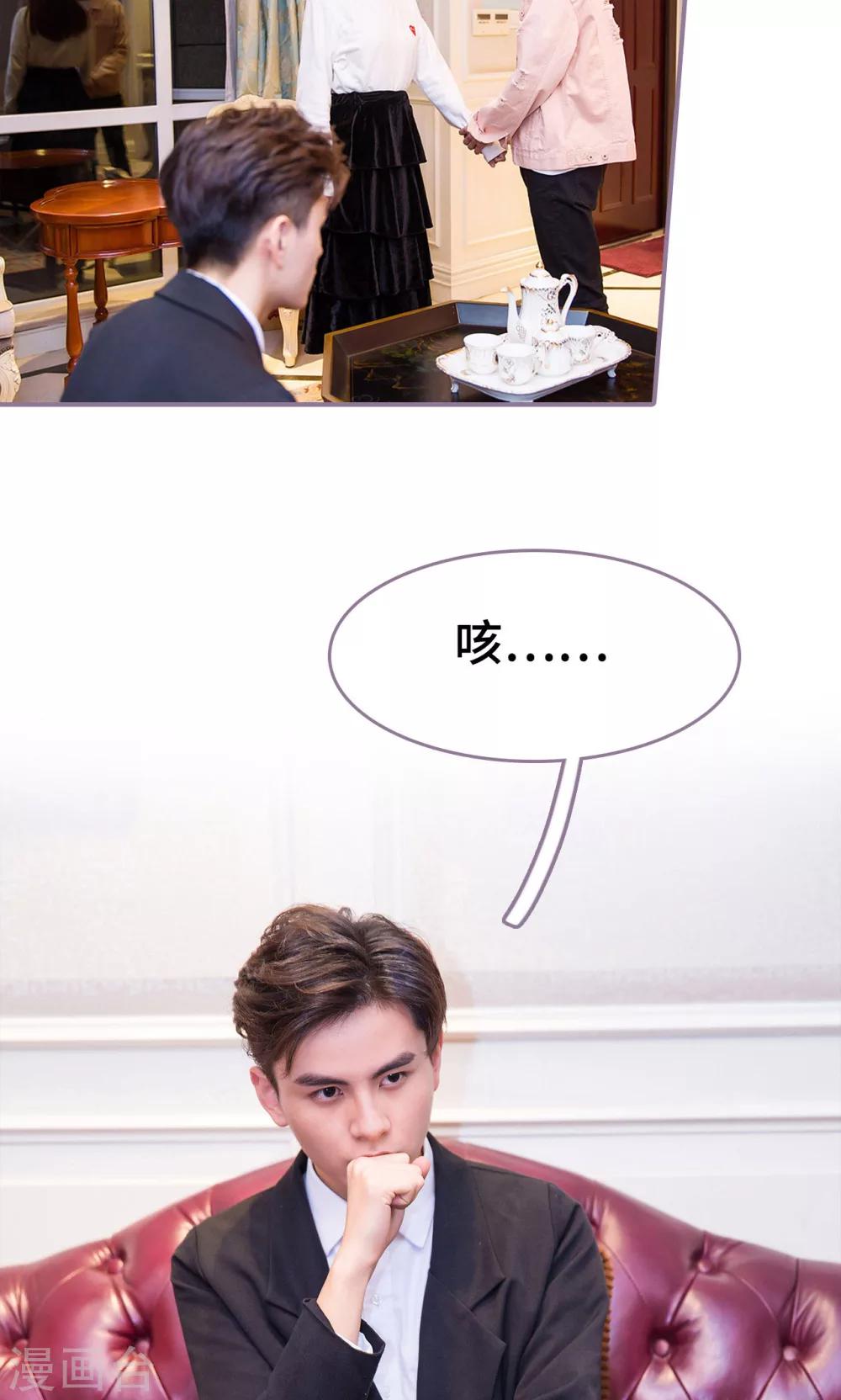 第34话7