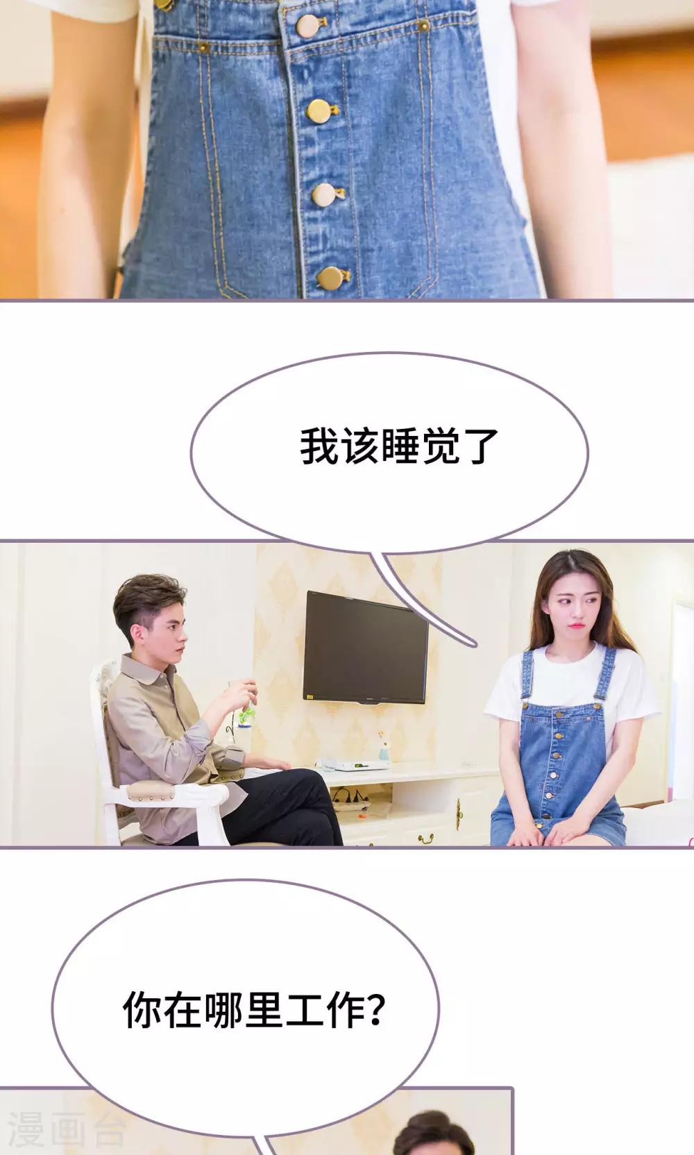 第15话10