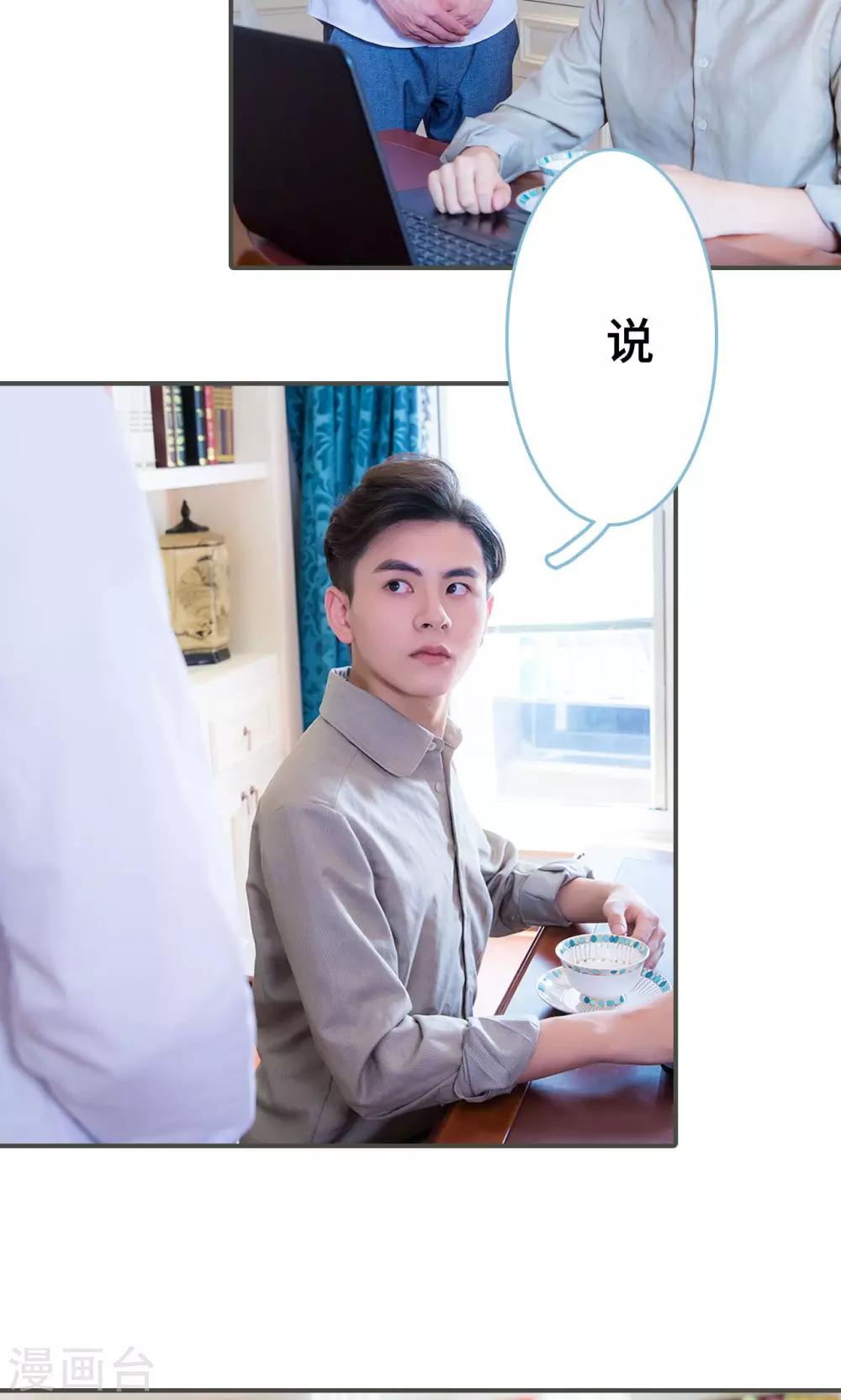 第10话6