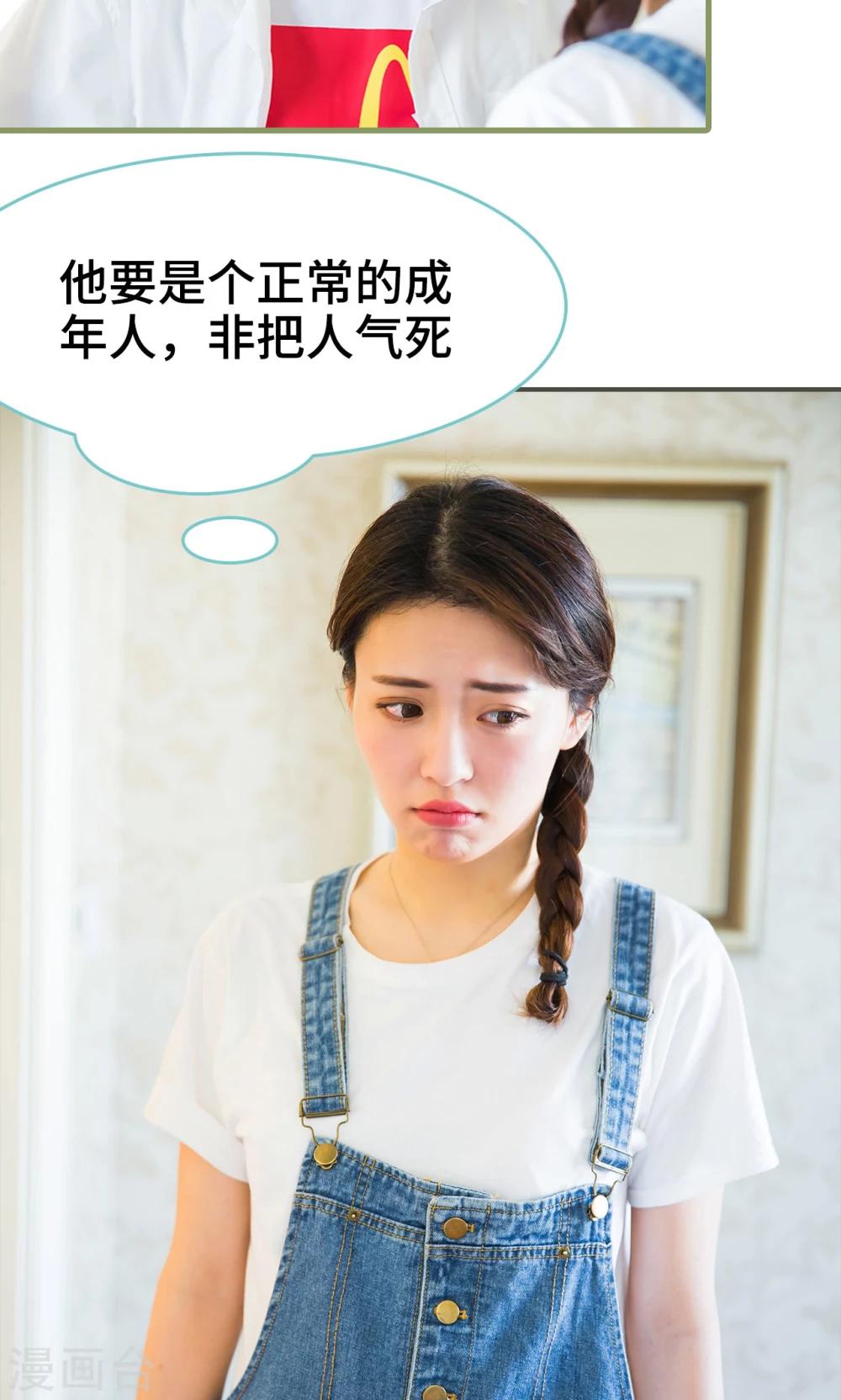 第5话3