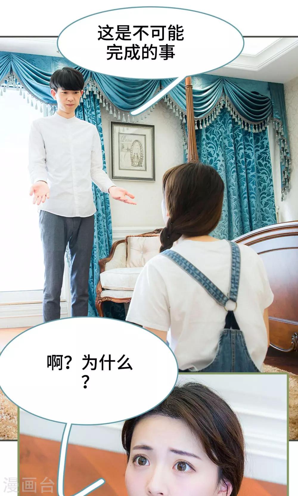 第9话5