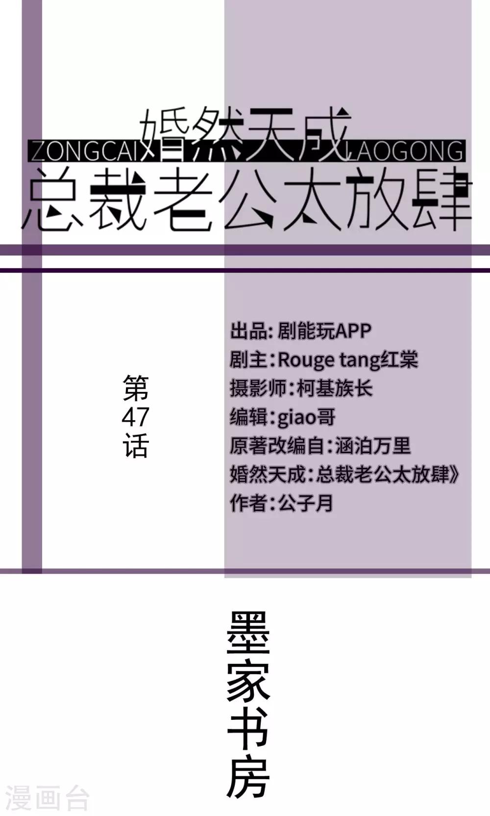 第47话0