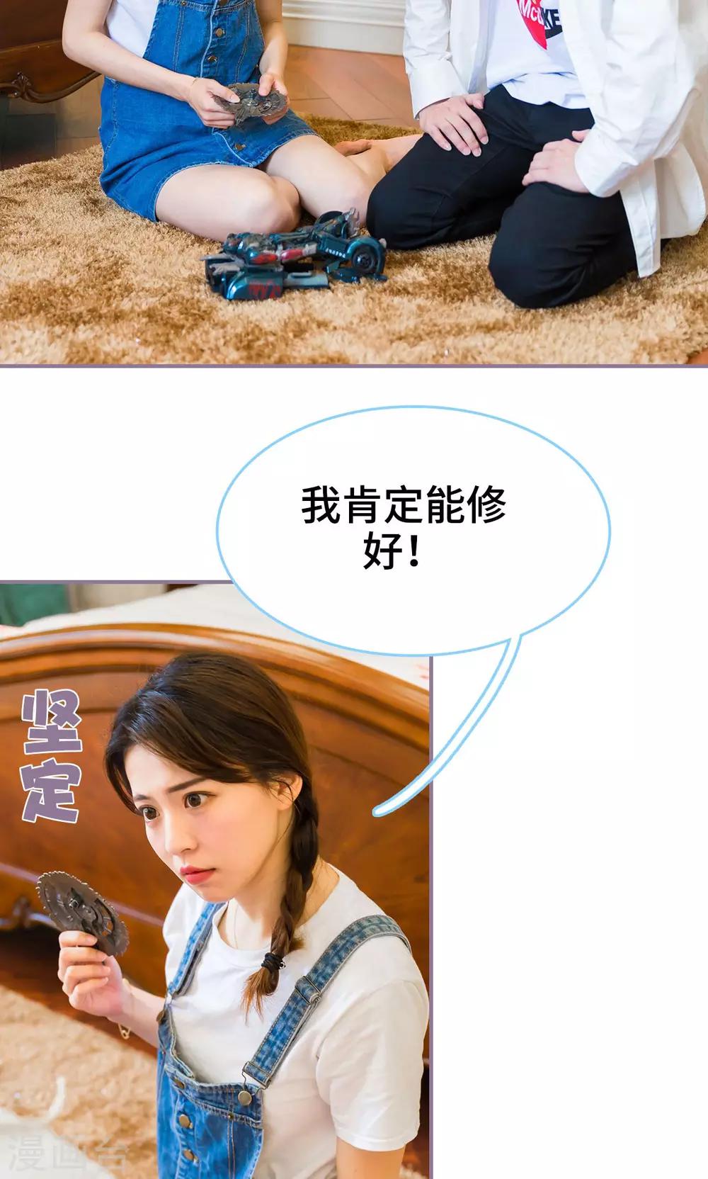 第11话3