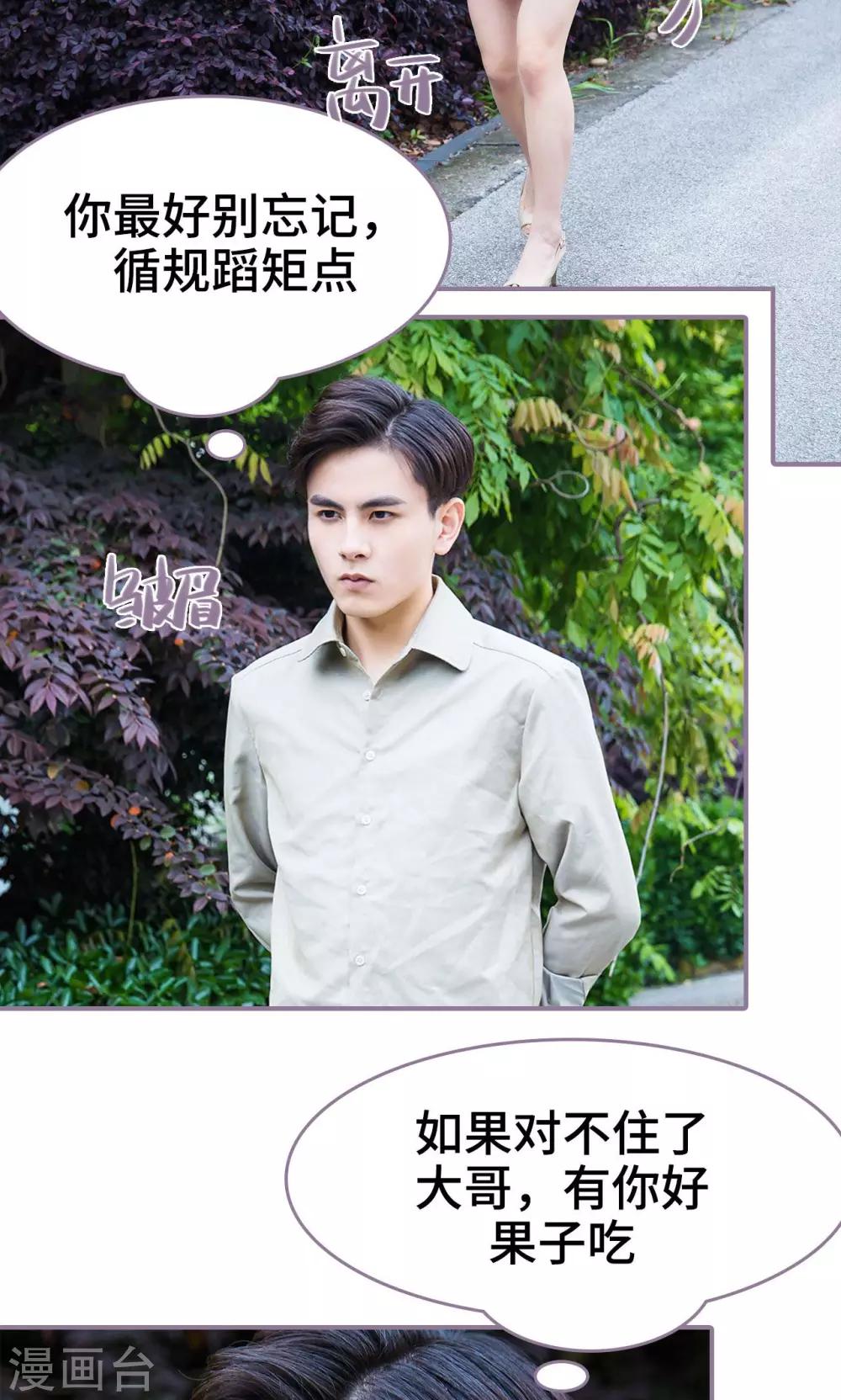 第41话16
