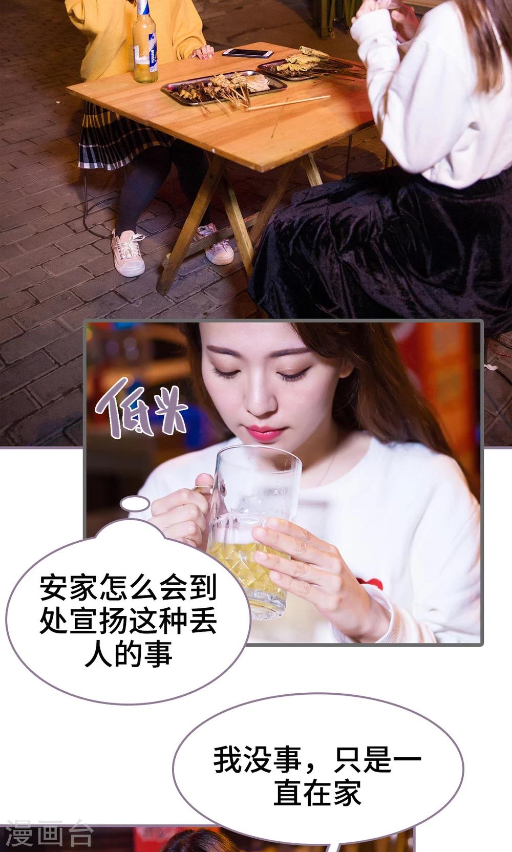 第32话21