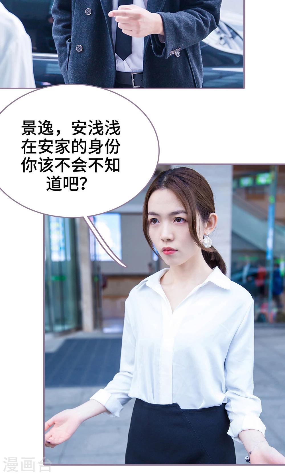 第32话12