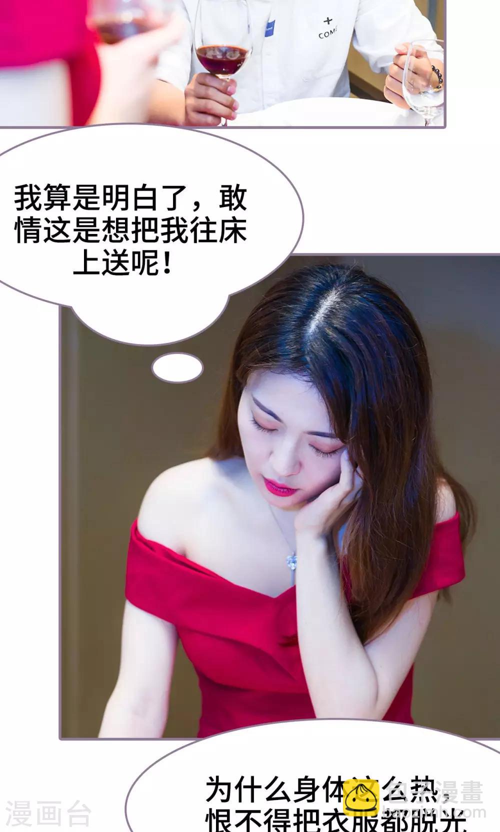 第19话12