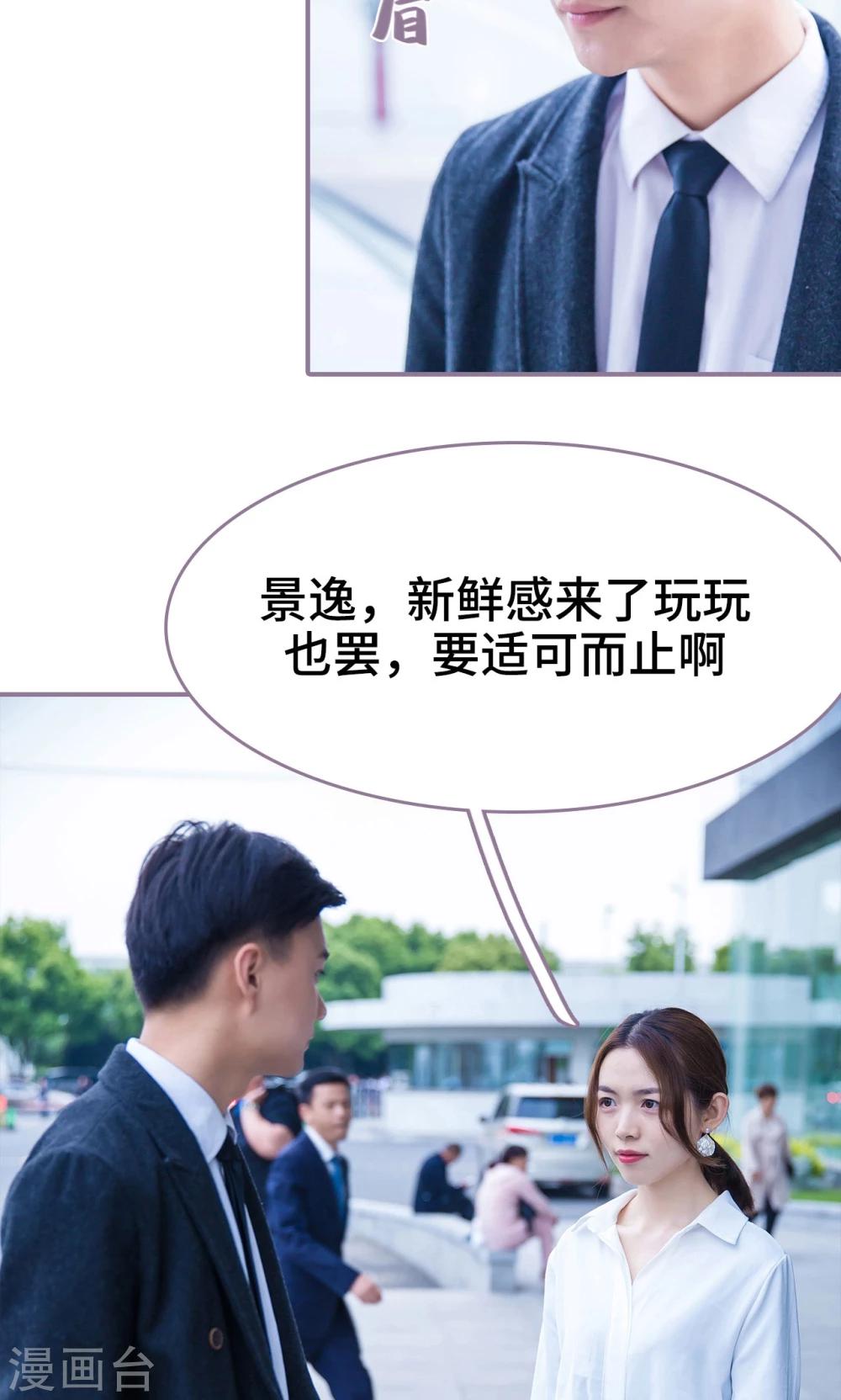 第32话10