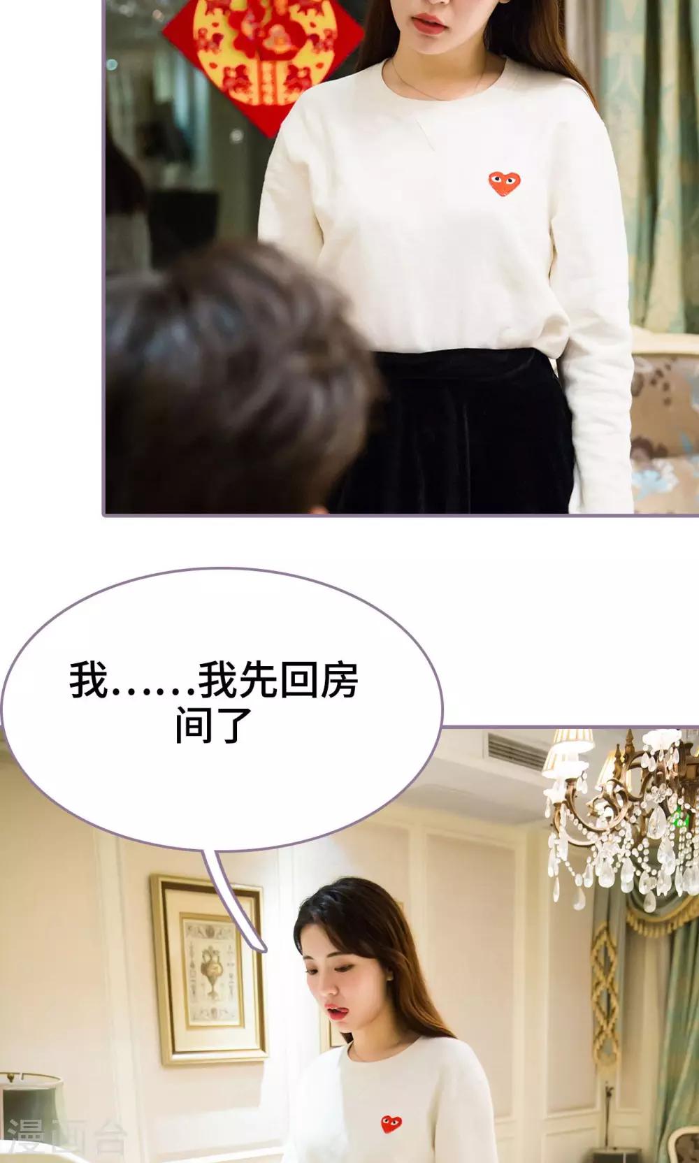 第35话3