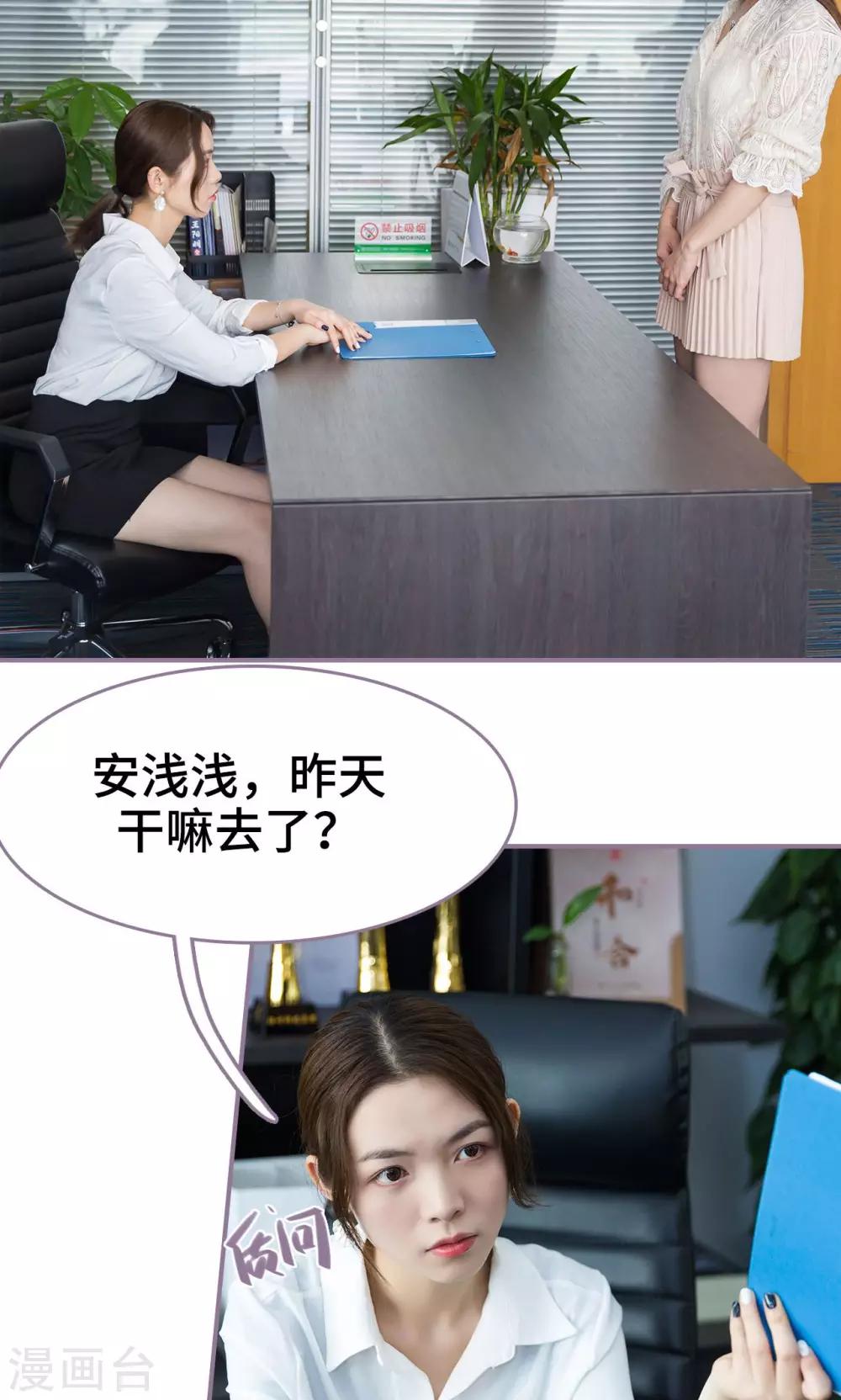 第17话9