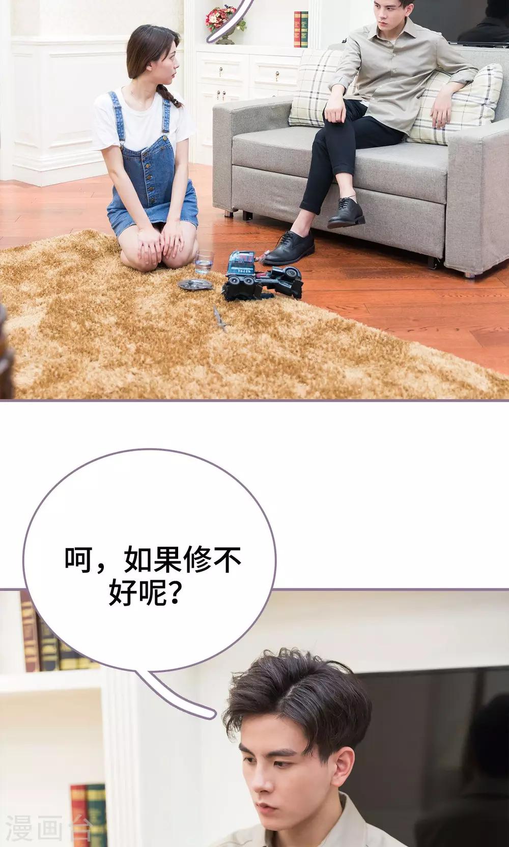 第12话14