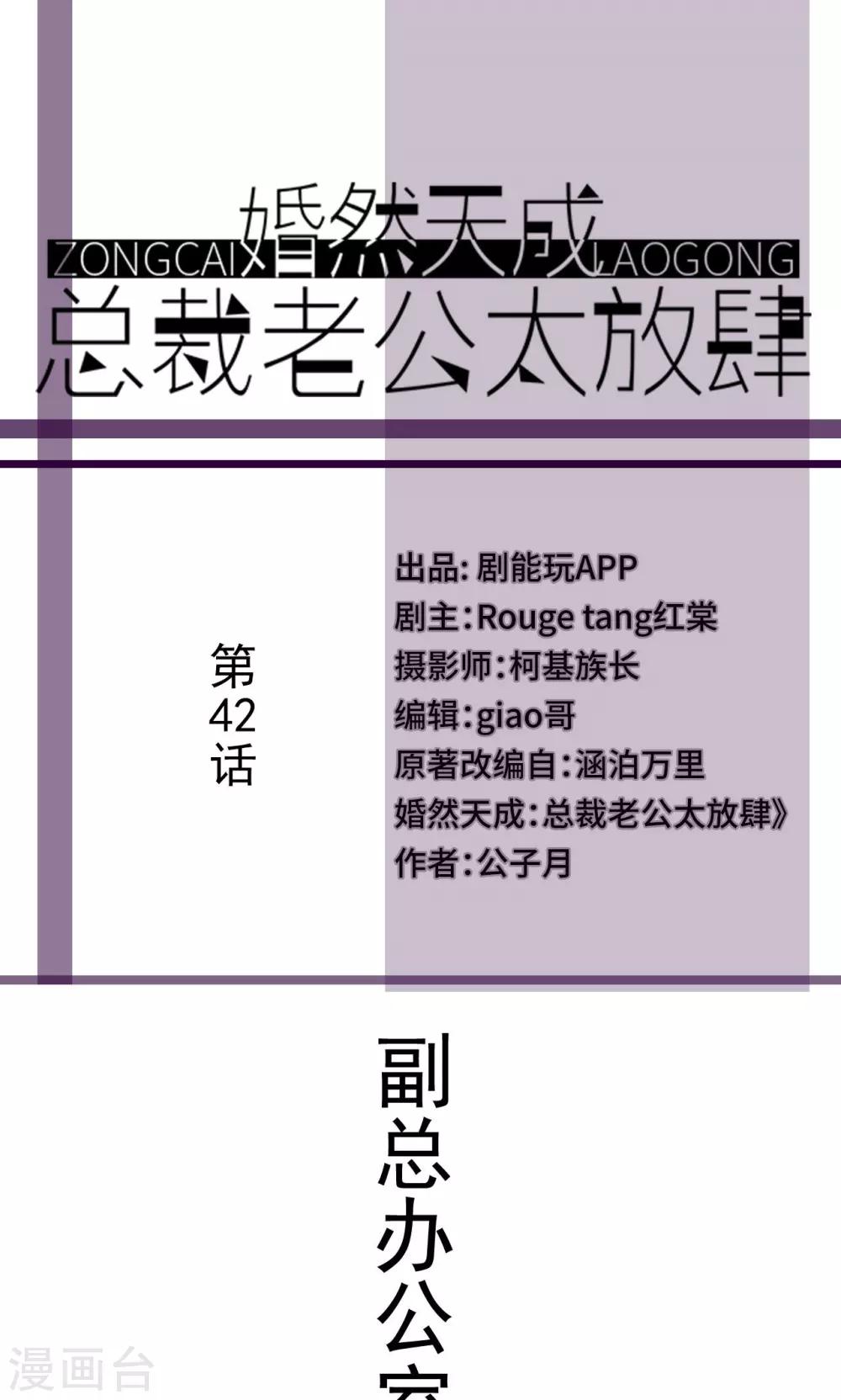 第42话0