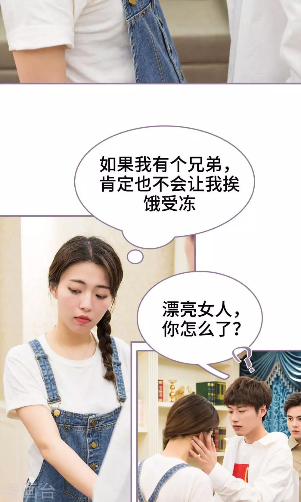 第13话20