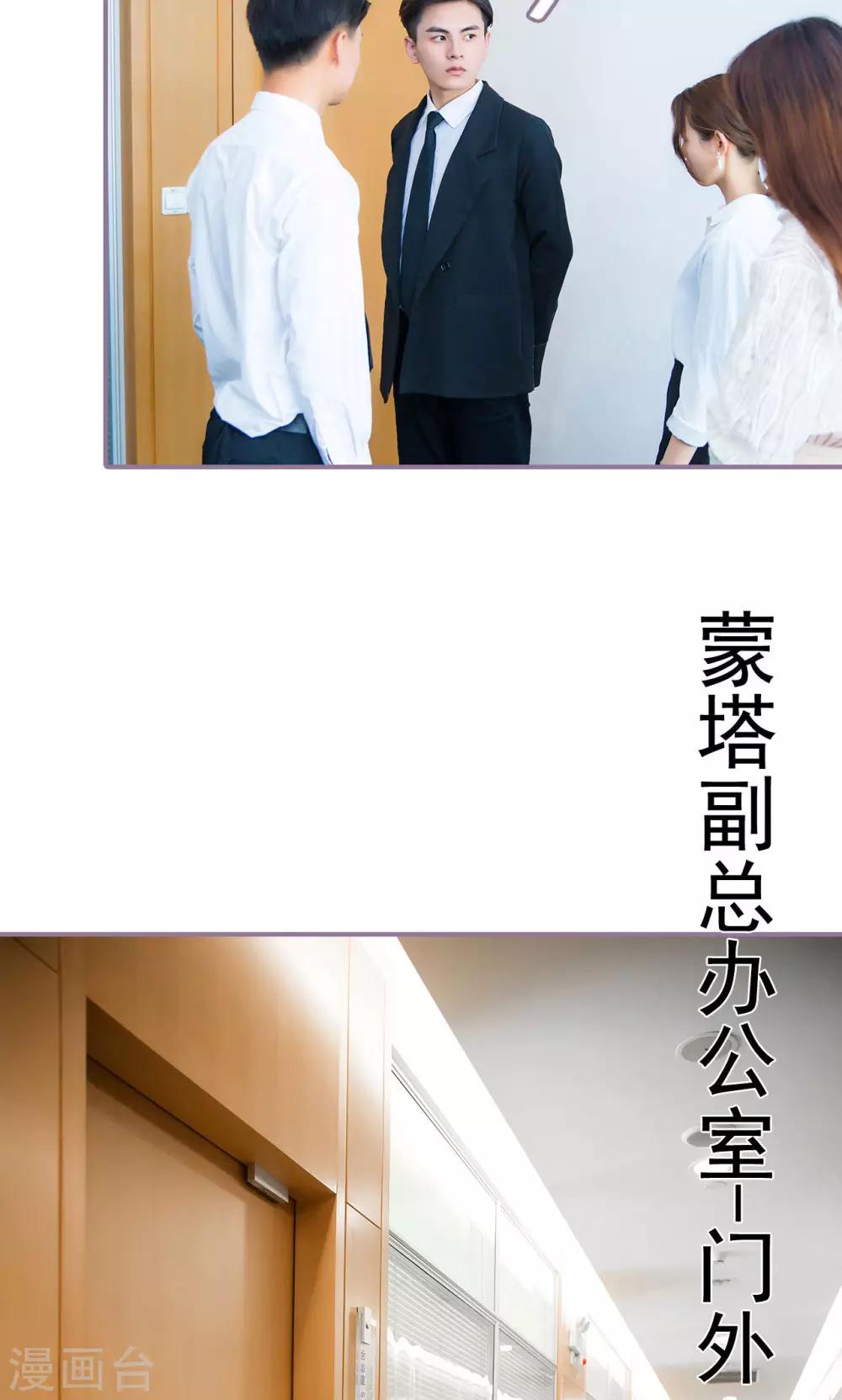 第31话7
