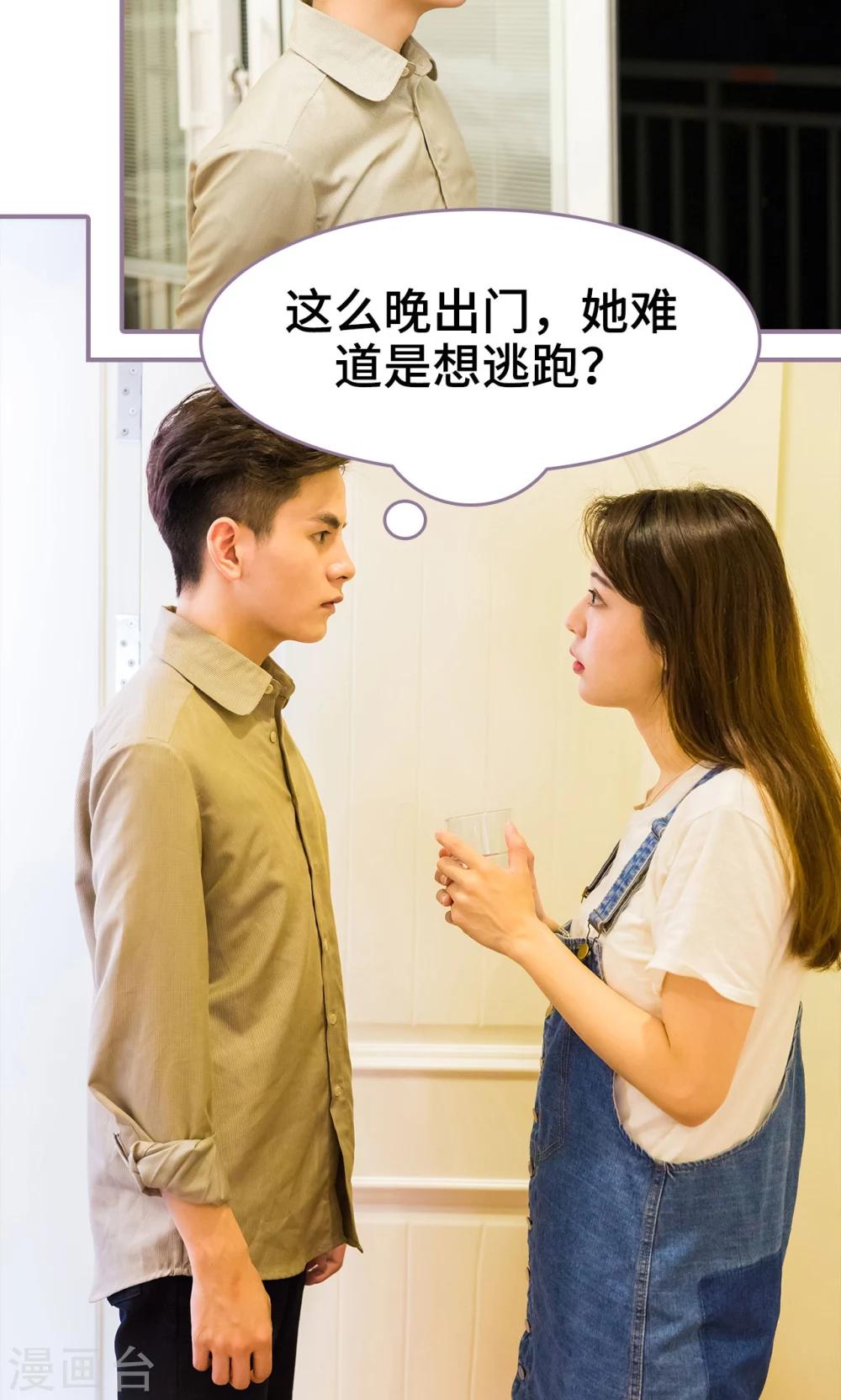 第14话17