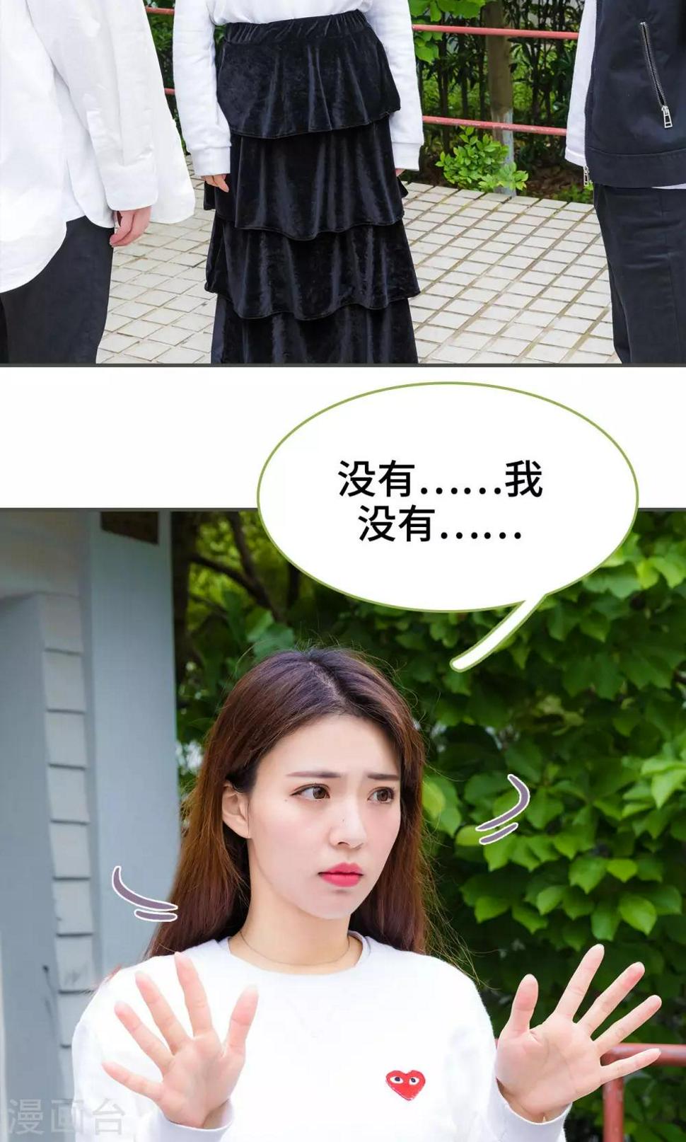 第3话13