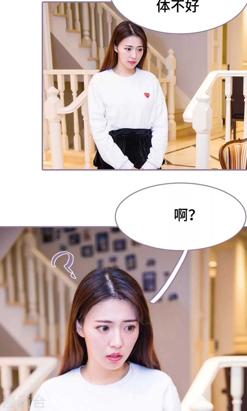第34话18