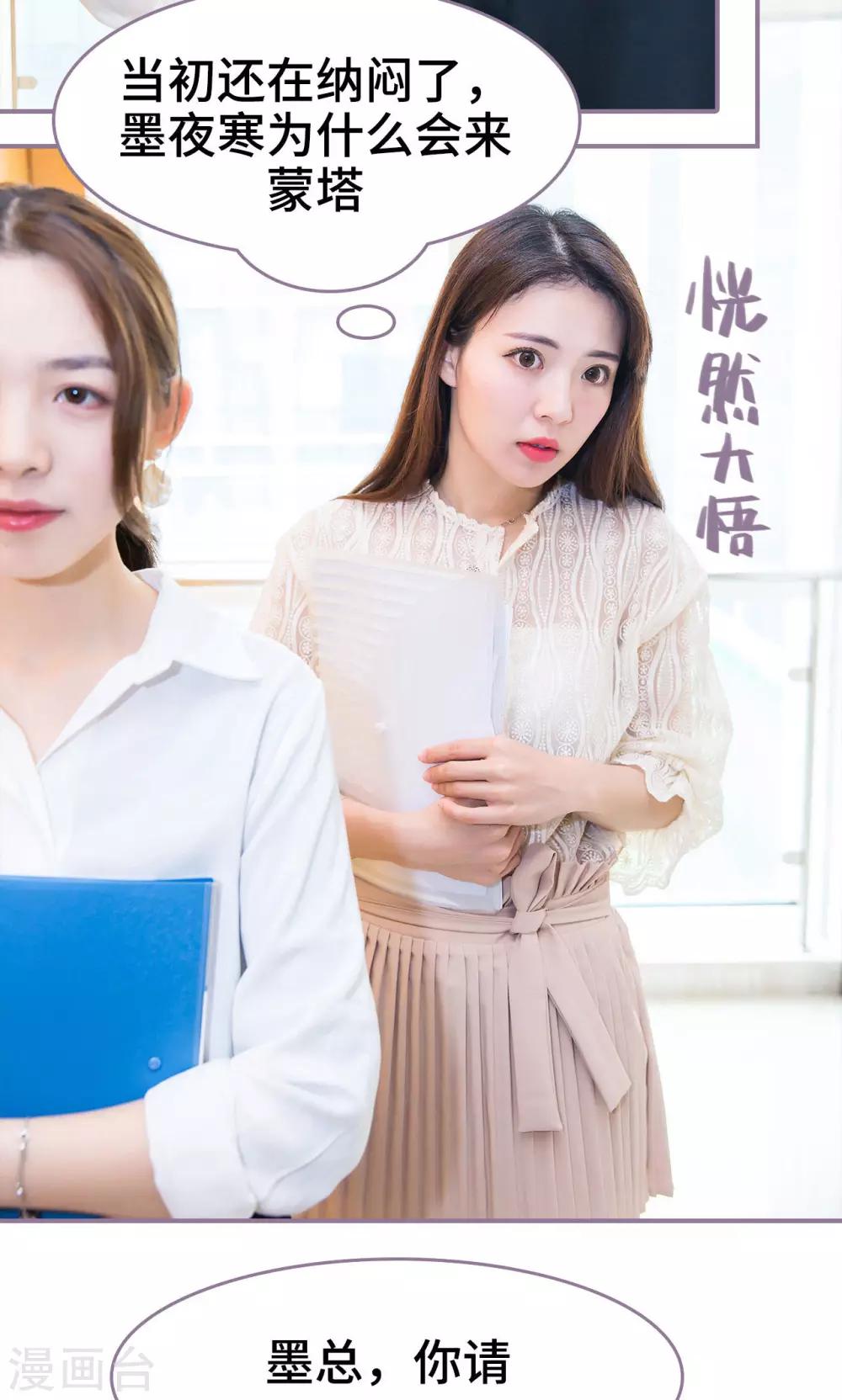 第43话10