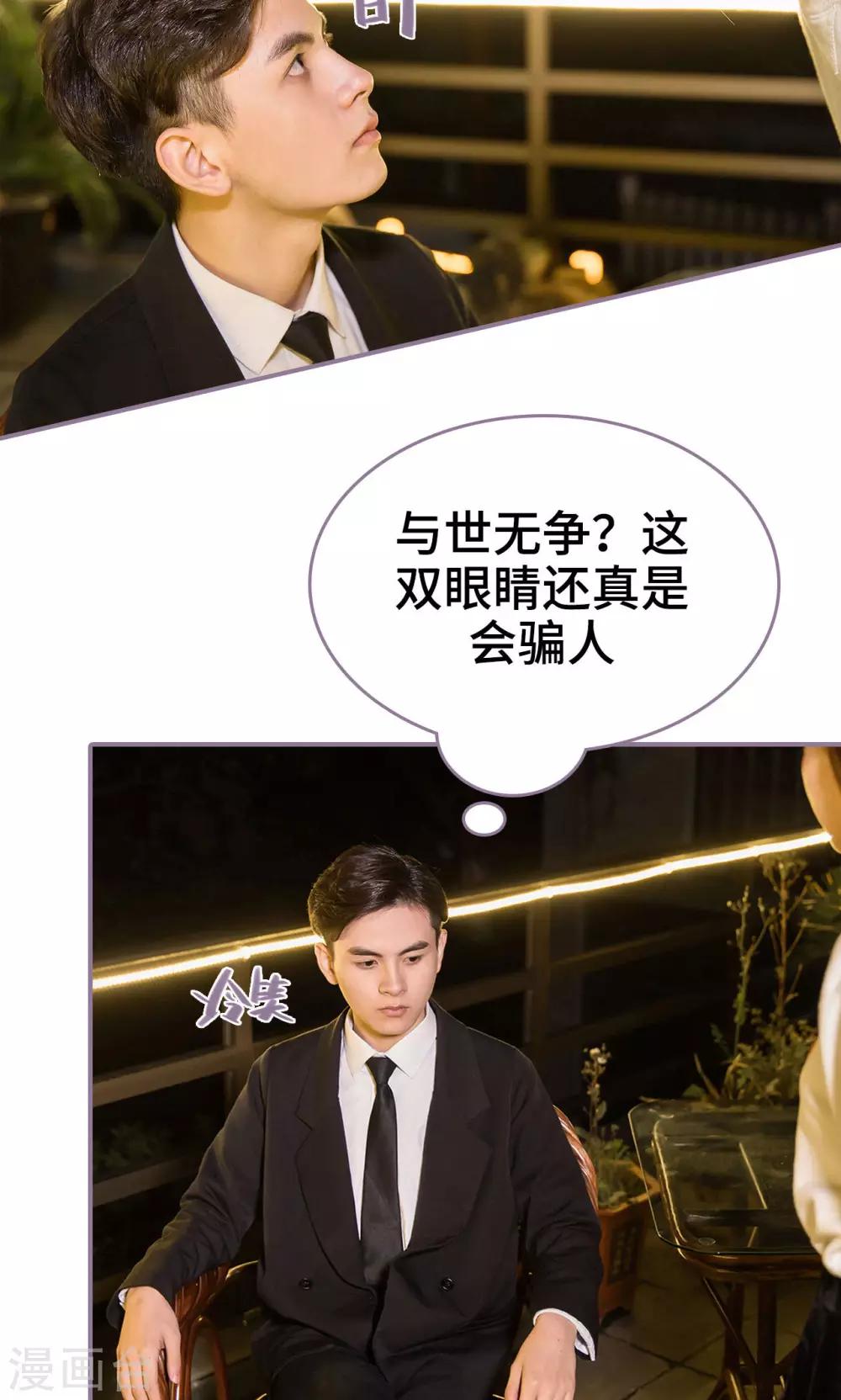 第37话3