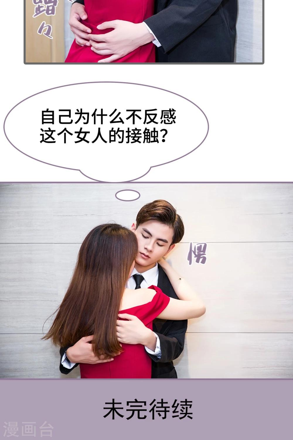 第21话21