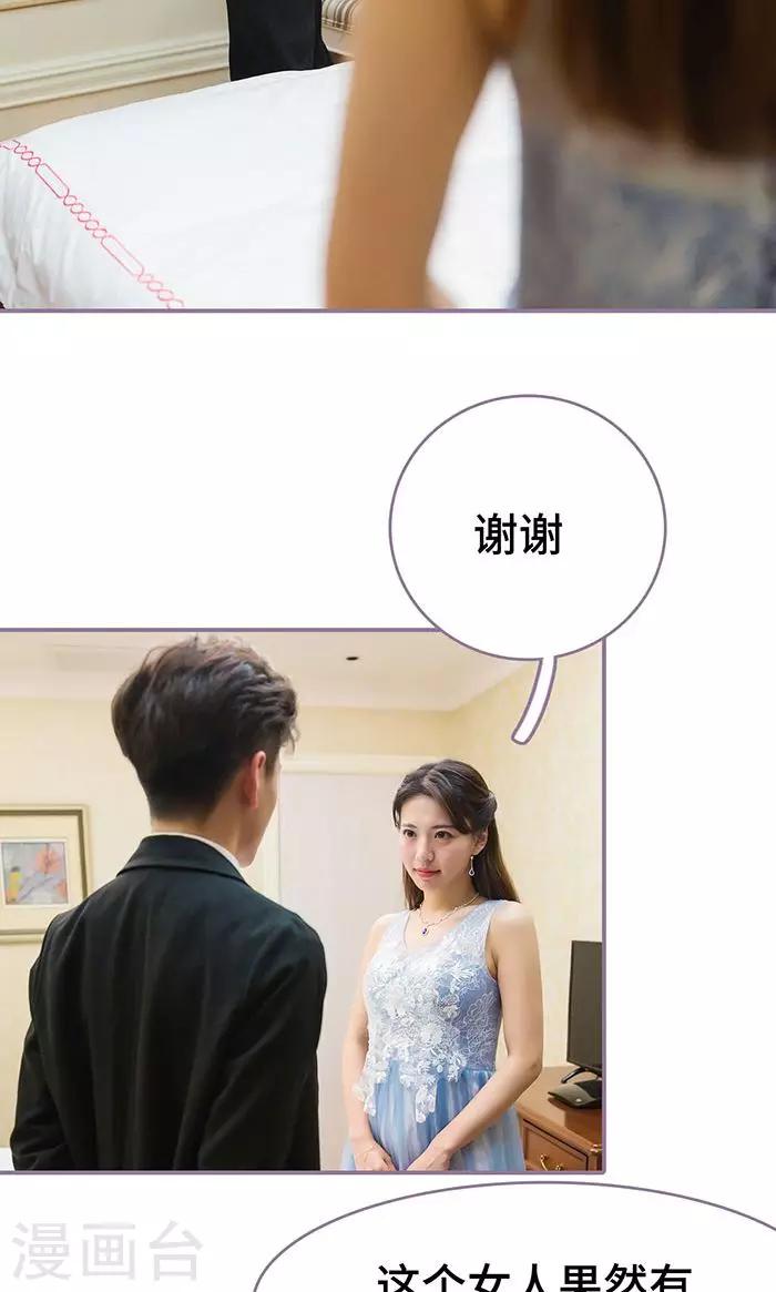 最终话6