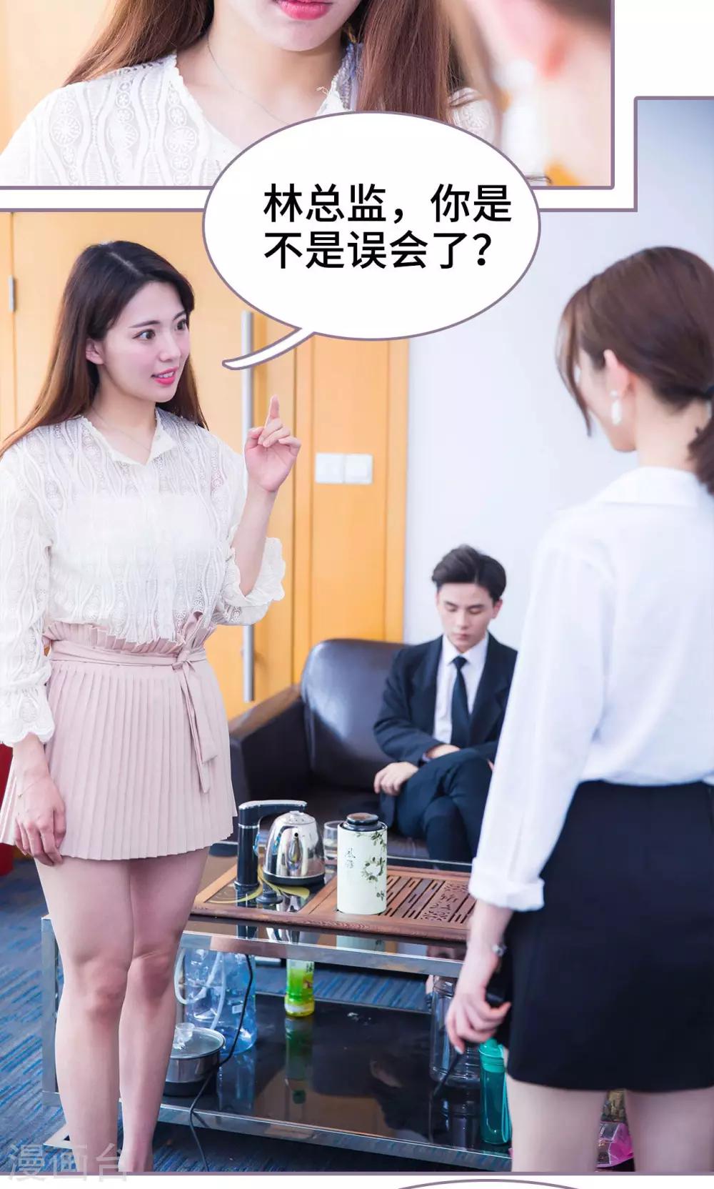 第29话10