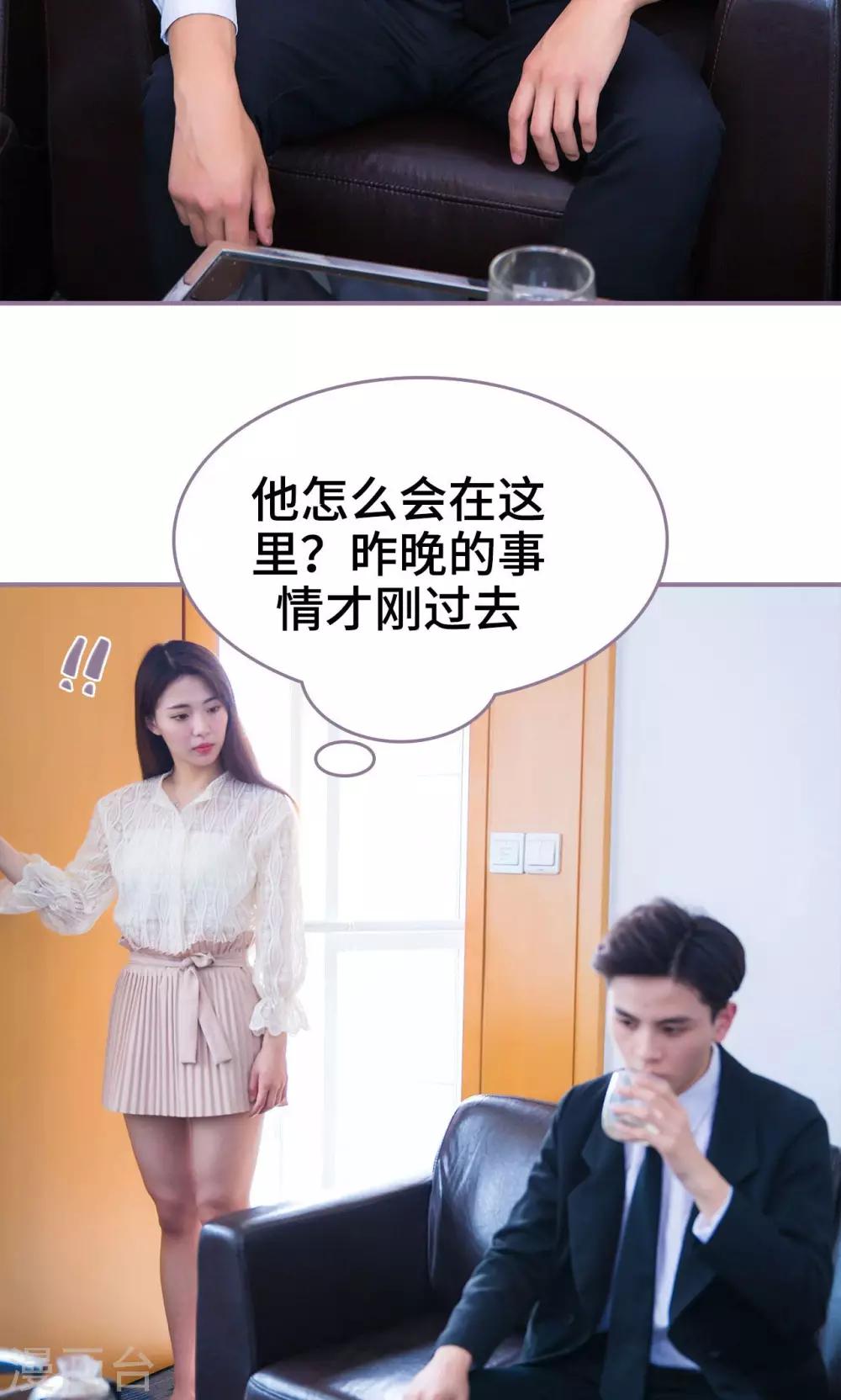 第29话3