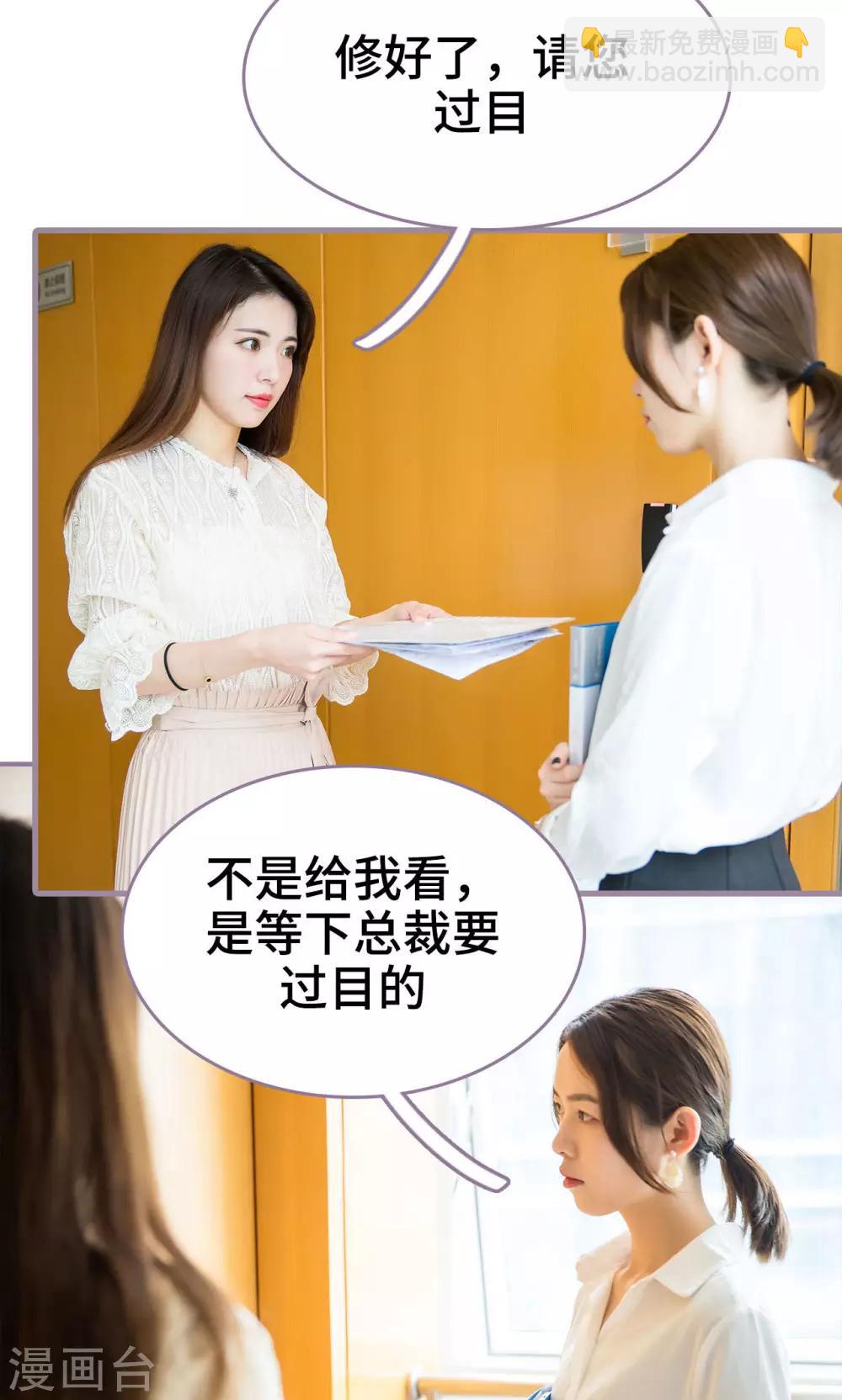 第43话4