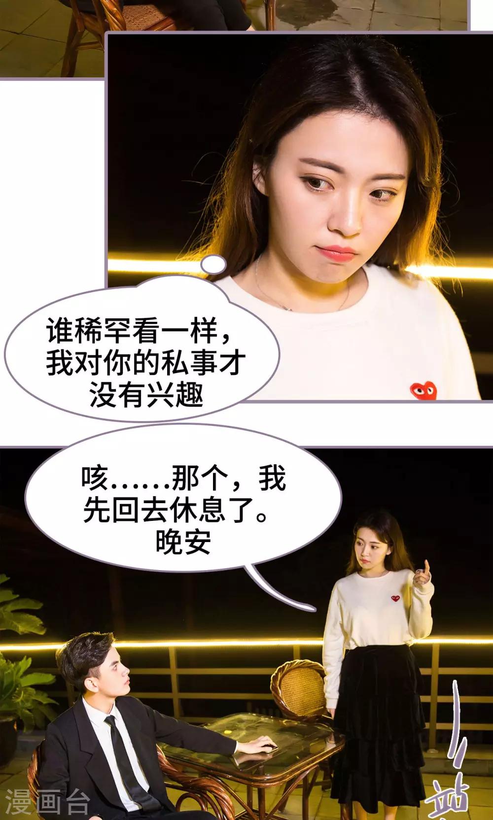 第36话18