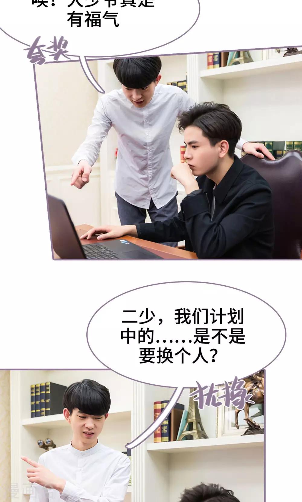 第47话4