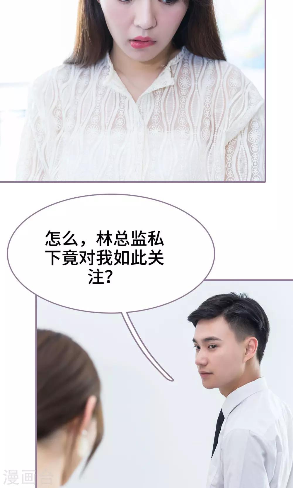 第44话16
