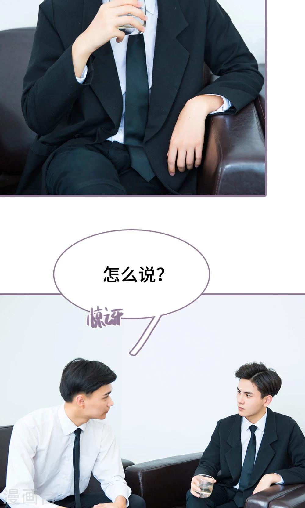 第27话3