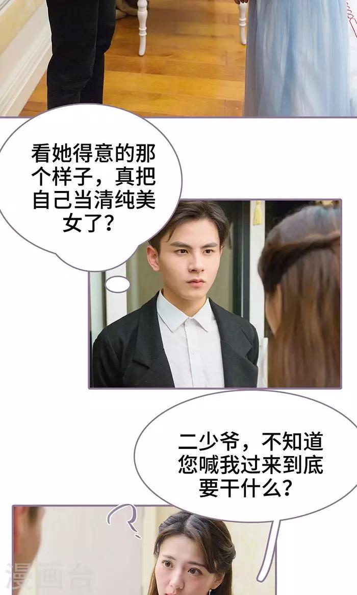 最终话10