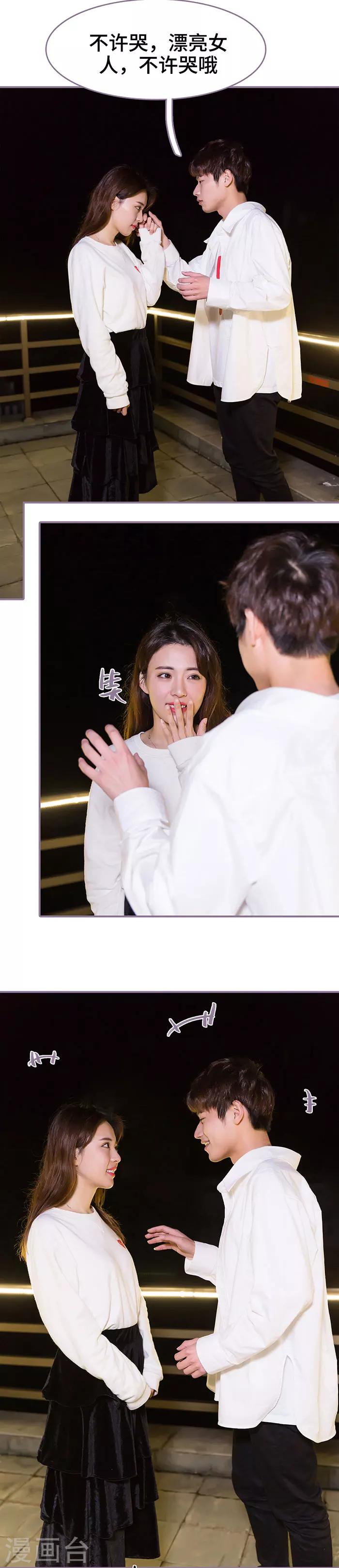 第48话5