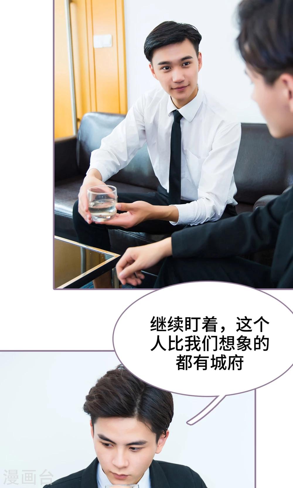 第27话2