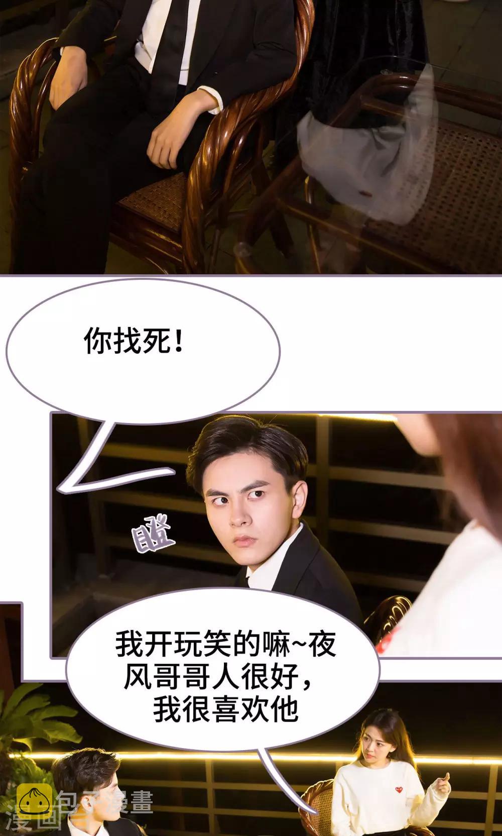 第36话13