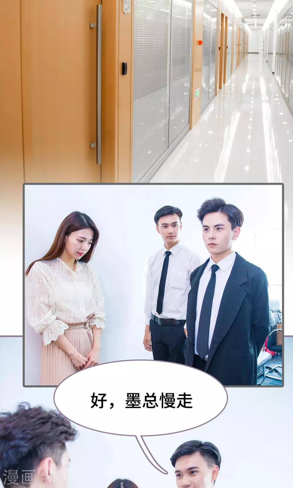 第31话8