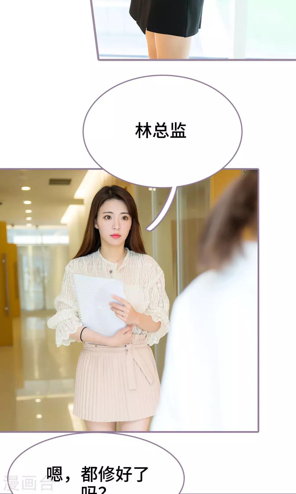 第43话2