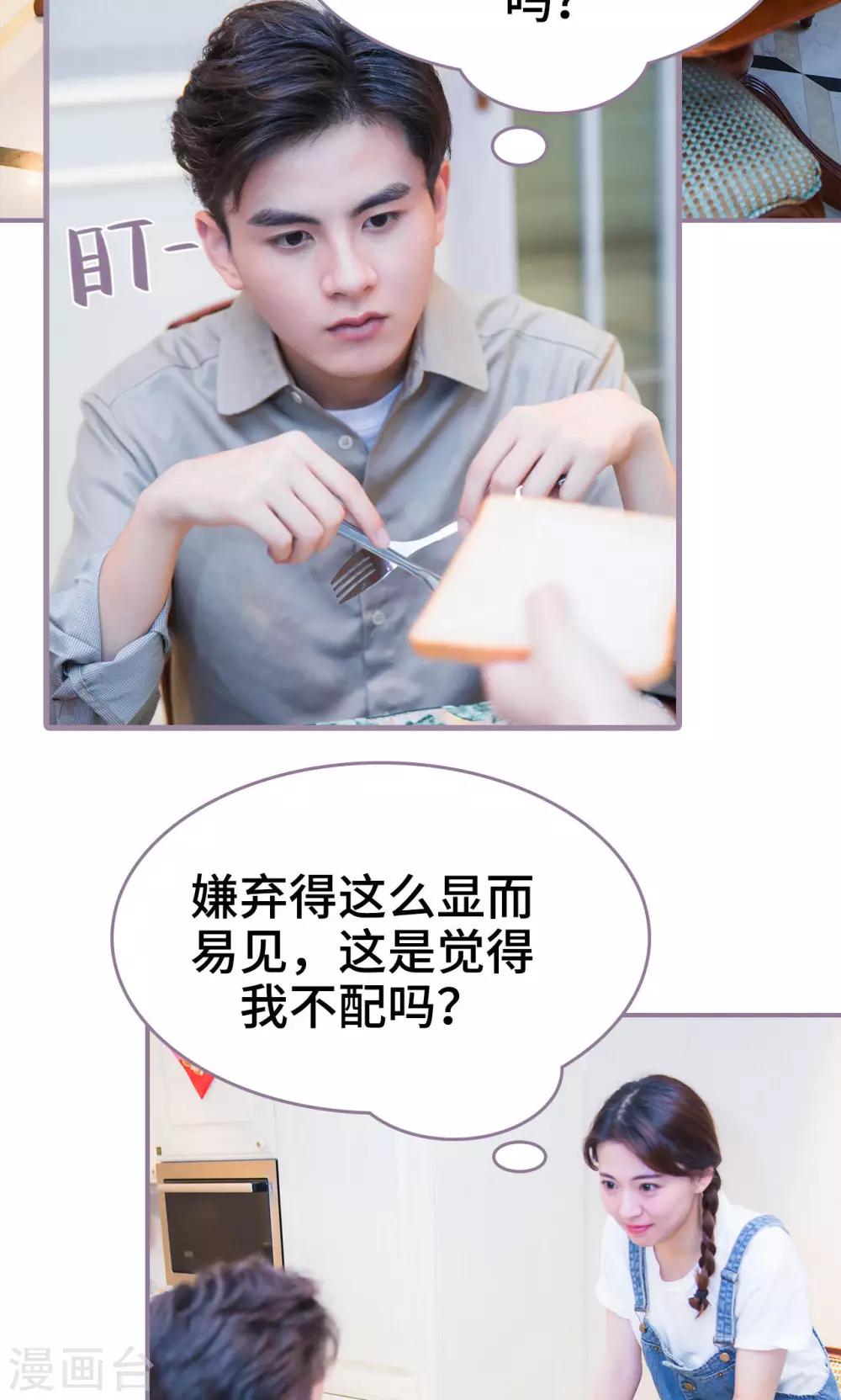 第39话5