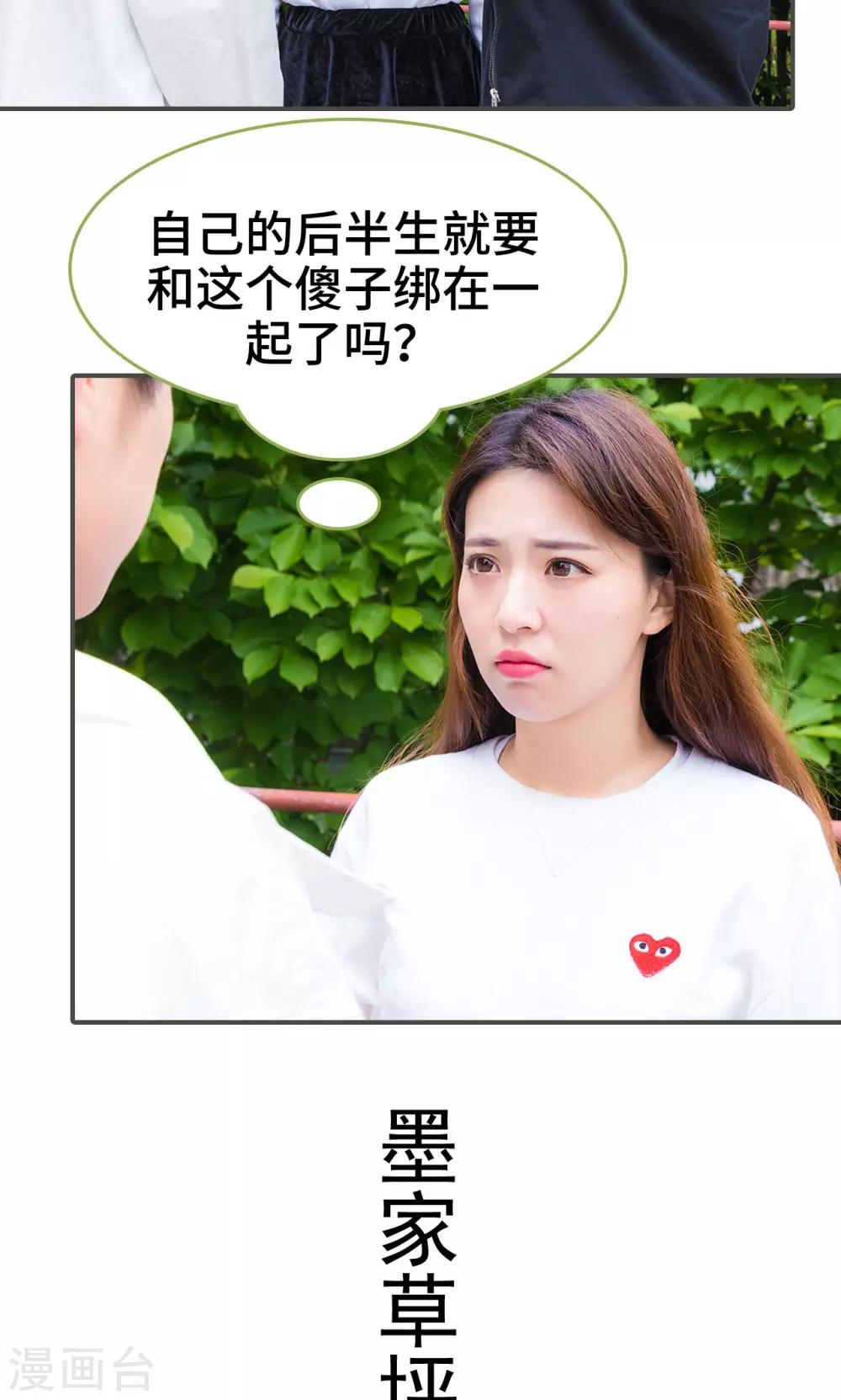 第3话15