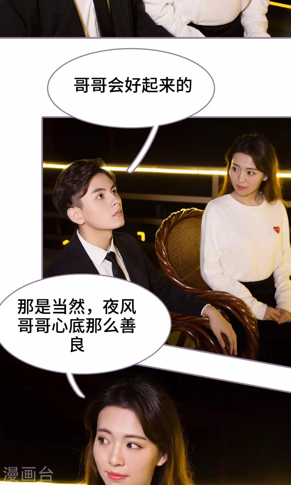 第36话15