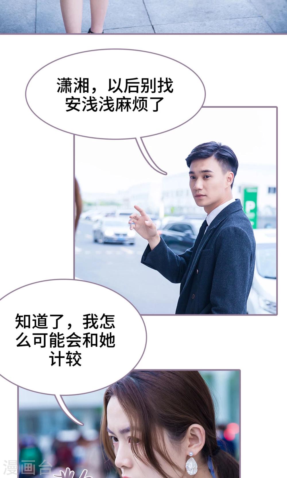 第32话15