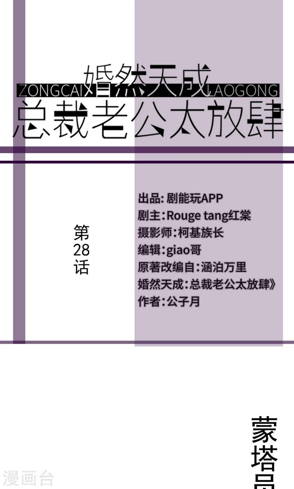 第28话0
