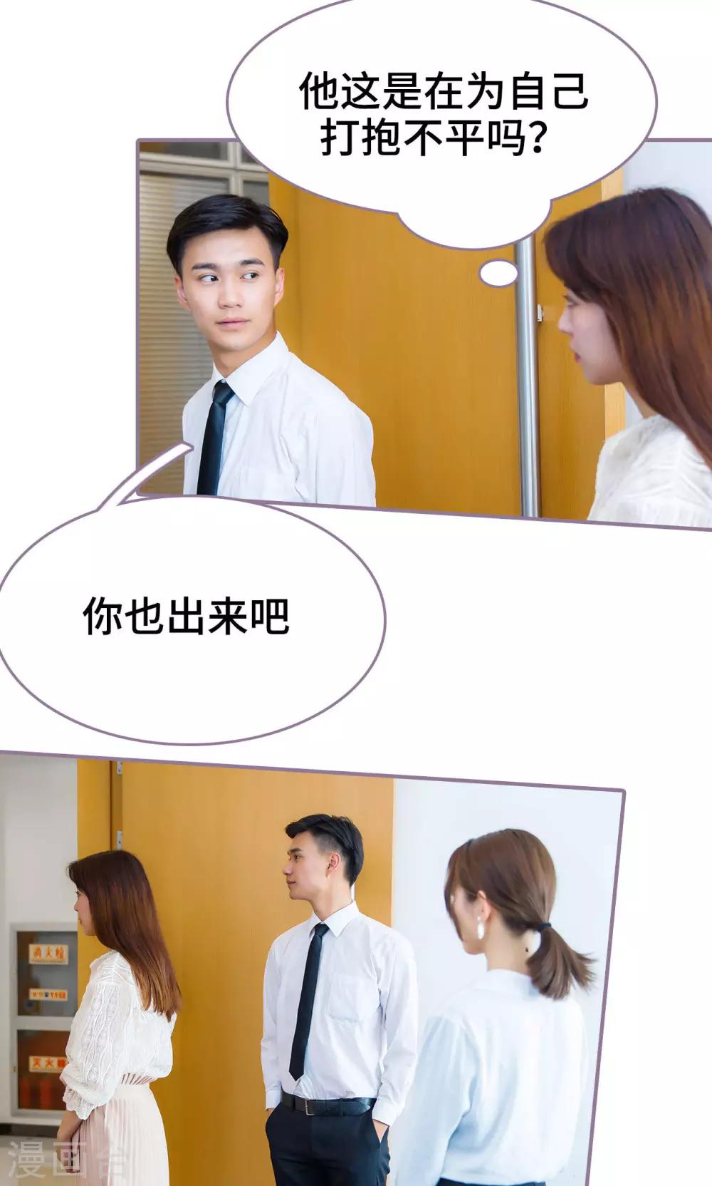 第31话12