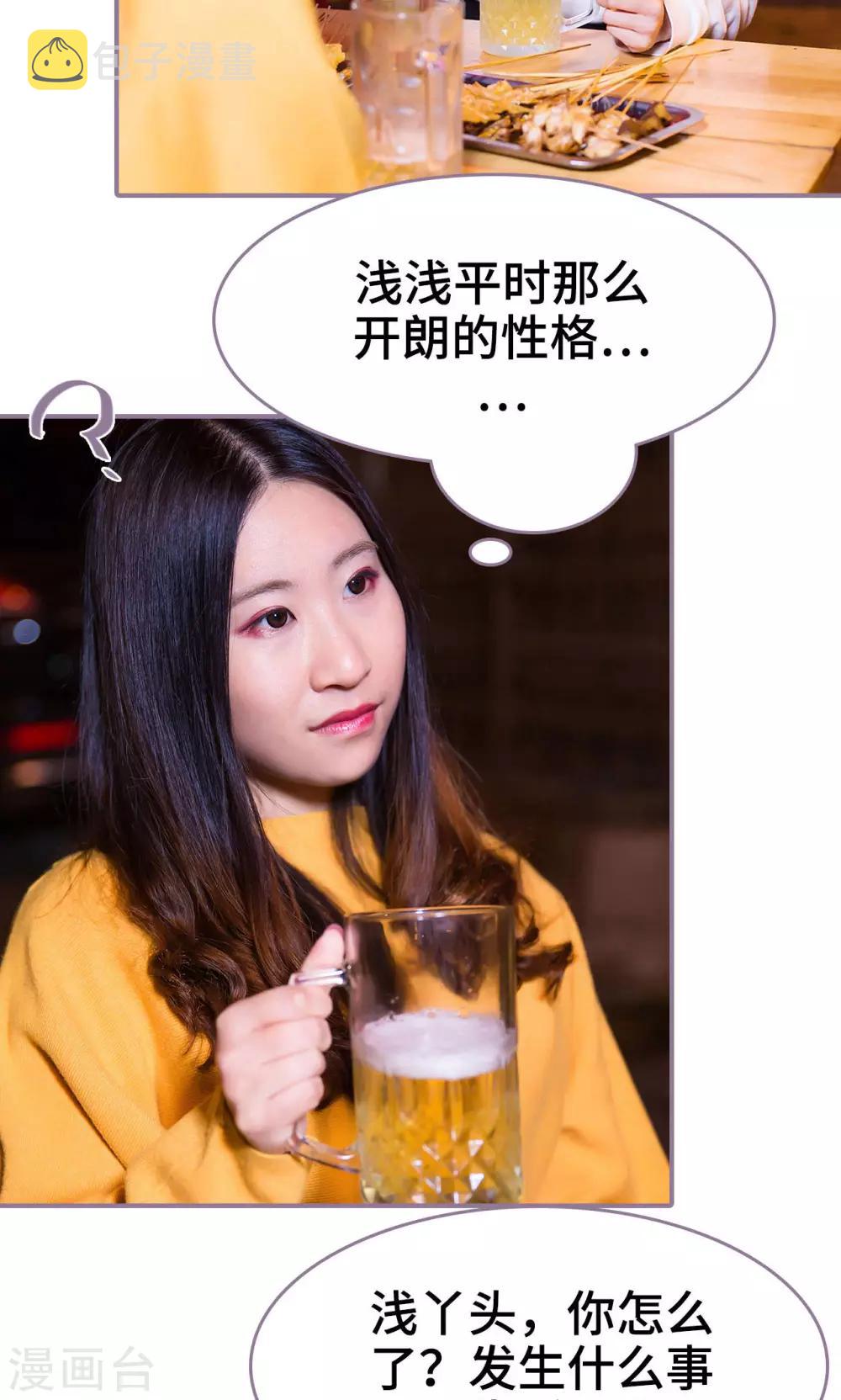 第33话3