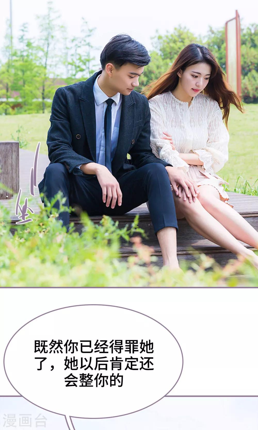 第46话3