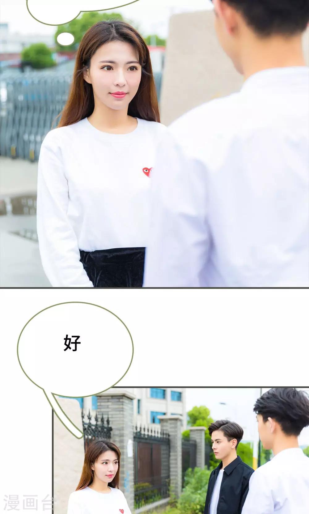 第1话10