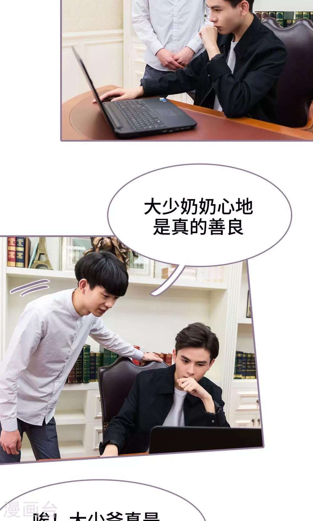 第47话3