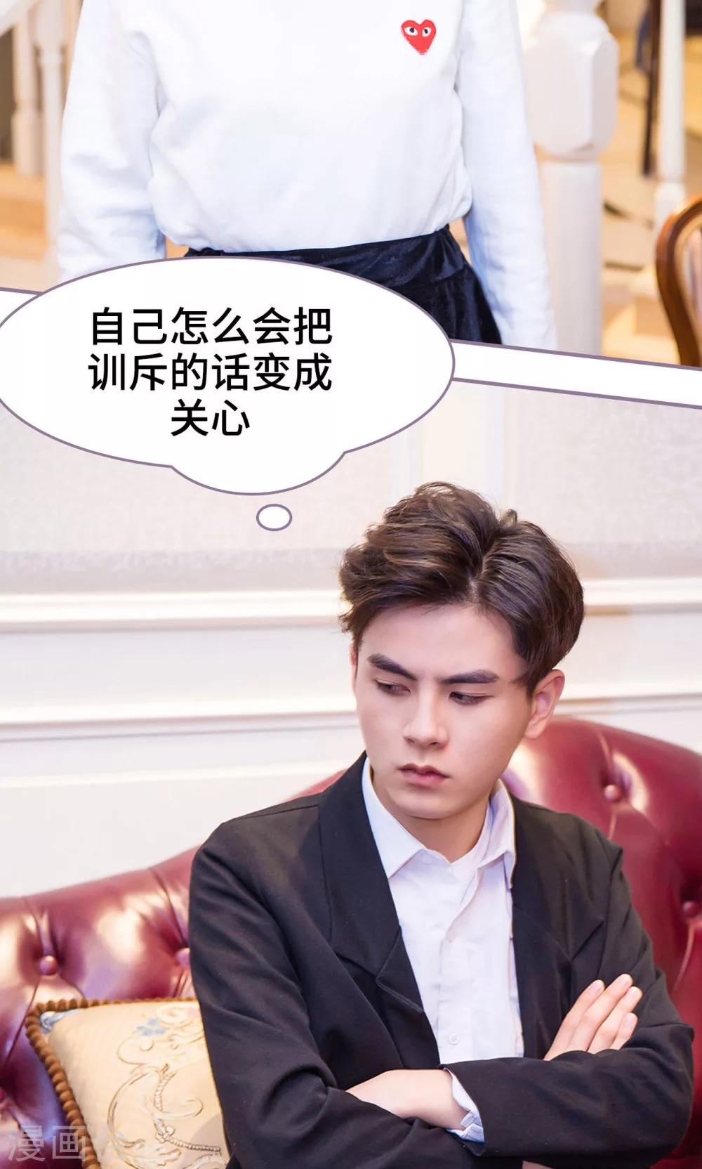 第34话19